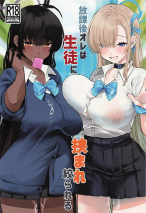死神 封面